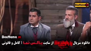 دانلود پدرخوانده مافیا { سریال های ایرانی }