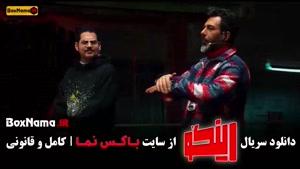 مسابقه رینگو - قسمت جدید