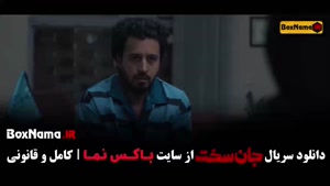 دانلود قسمت 15 جان سخت با کیفیت 1080