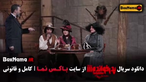 دانلود فصل سوم پدرخوانده مسابقه مافیا