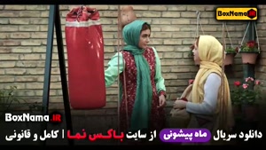 فیلم دیو و ماه پیشونی فصل اول علی صادقی