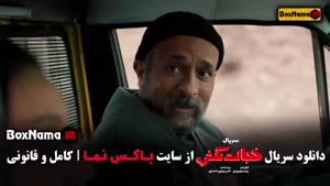 قسمت ۵ خجالت نکش احمد مهرانفر