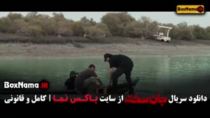 جان سخت فیلم قسمت ۱۸