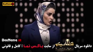 الکلاسکیو مافیا / شب های مافیا / بازی الکلاسیکو