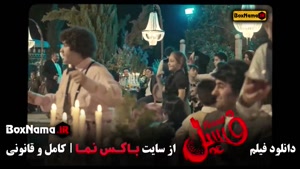 دانلود فیلم فسیل