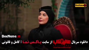 عالیجناب سری جدید شب های مافیا