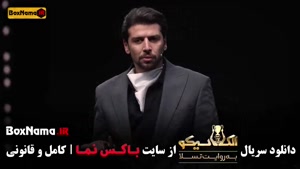 مافیا الکلاسیکو قسمت ۴ / دانلود بازی الکلاسیکو قسمت چهارم