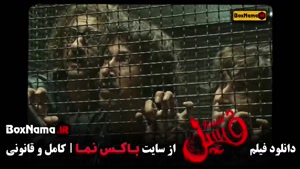 دانلود فسیل |‌ فیلم سینمایی کمدی بهرام افشاری