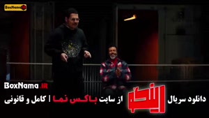 برنامه رینگو