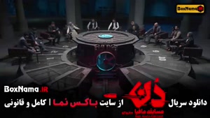 شب های مافیا سری دن کاپو - قسمت ۱۴