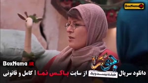 قسمت پنجم جوکر بانوان فینال