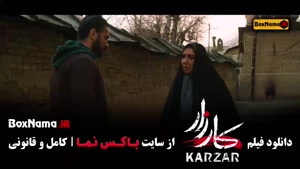 فیلم های امیر اقایی - سینمایی کارزار
