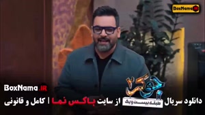 فینال جوکر ۲ فصل ۶ قسمت ۶ (قسمت اخر جوکر بانوان)