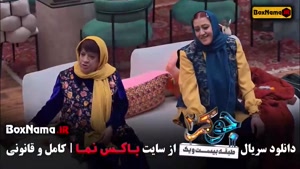 جوکر 2 فصل 6 قمست 5 فینال بانوان