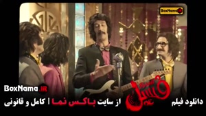 سینمایی فسیل کمدی بازیگر بهرام افشاری