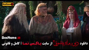 فیلم ماه پیشونی فصل ۲ قسمت ۱۴ جدید