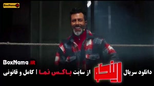 سریال رینگو قسمت ۱۵
