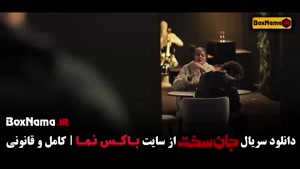 سریال جان سخت قسمت ۵ / فیلم جان سخت قسمت ۱۴