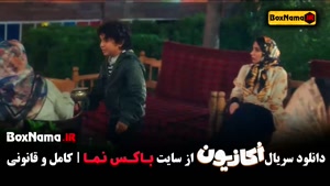 سریال کمدی اکازیون قسمت ۱ تا اخر کامل