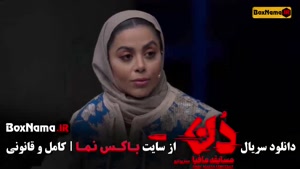 دانلود مافیا دن - قسمت ۱۲ و ۱۳