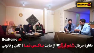 شام ایرانی فصل ۴ قسمت ۴