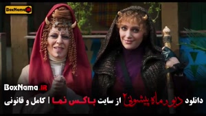 ماه پیشونی ۲ قسمت ۱ تا ۱۴ کامل