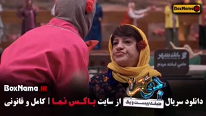 قسمت اخر جوکر بانوان / جوکر قسمت آخر