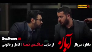 دانلود ابان قسمت اخر (قسمت هفدهم ابان فیلم)