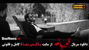 دانلود سریال قورباغه هومن سیدی کارگردان فیلم وحشی