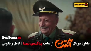 دانلود سریال آنتن قسمت ۵ هادی کاظمی