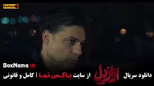 قسمت اخر فیلم ترسناک ازازیل حسن فتحی