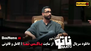 ناتو ۲ محمدرضا علیمردانی (کامل)