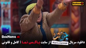 فینال بانوان جوکر ۲ فصل ۶ قسمت ۴