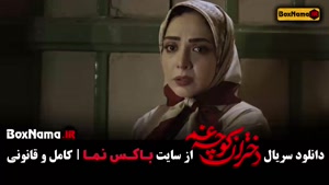 دختران کوچه غم سریال - دانلود کامل