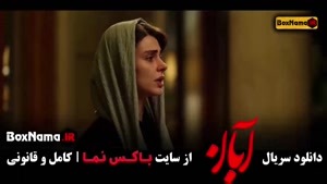 قسمت اخر فیلم ابان فیلمو سریال های ایرانی