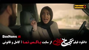 سینمایی کمدی تمساح خونی - عباس جمشیدیفر