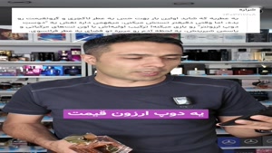 نظرات درمورد عطر آرماف کلاب دی نایت زنانه (کلاب د نویت) در ع