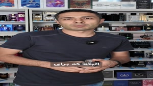 آنباکسینگ و بررسی عطر مونت بلنک لجند اسپیریت در عطرامین 