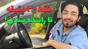 آموزش رانندگی _ رانندگی با ماشین دنده ای