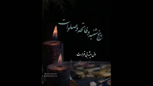 کلیپ پنج شنبه / کلیپ یاد اموات / کلیپ غمگین