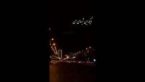 کلیپ غمگین برای استوری / کلیپ تلخ جدایی / کلیپ غمگین عاشقانه