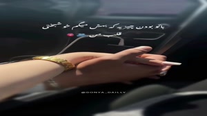 کلیپ عاشقانه جدید / کلیپ عاشقانه و احساسی