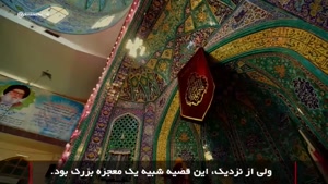 کلیپ آزادی خرمشهر / کلیپ استوری آزادی خرمشهر