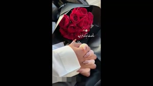 کلیپ تولدت مبارک عشقم / عشقم تولدت مبارک