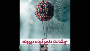 کلیپ تولد 22 اردیبهشت / تبریک تولد / آهنگ تولد