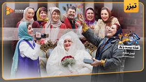 جوکر 2 فصل 6 /  تیزر قسمت 6 جوکر
