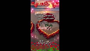 آهنگ روز پسر برای استوری / تبریک خاص روز پسر / پسرونه