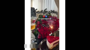 کلیپ تولد پدر / خورشید خونه تولدت مبارک / استوری تولد