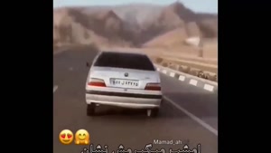 کلیپ شوتی / کلیپ خفن شوتی / ماشین شوتی