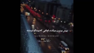 کلیپ عاشقانه کوتاه برای استوری / استوری عاشقانه با متن خاص